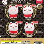お稲荷さんきつね ぬいぐるみボールチェーン
