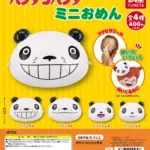 パンダコパンダ ミニおめん