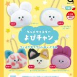 グルメマイスターよぴチャン フェイスマスコットぬいぐるみ