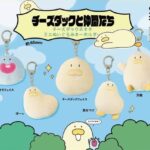 チーズダックと仲間たち チーズダック&キキミニぬいぐるみキーホルダー