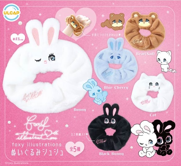 foxy illustrations ぬいぐるみシュシュ