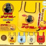 ゴーゴーカレー エコバッグ