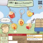 世界で一番おいしいブシルカムジャ ブシルカムジャめじるしアクセサリー