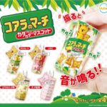 コアラのマーチ カタカタマスコット