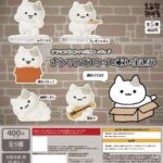 ナンマンゴエンイの飼い主選び ナンマンゴエンイの日常フィギュア