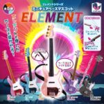 ミニチュアベースマスコット エレメント