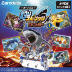 カードダス 釣りスピリッツ ワンダー Vol.1