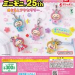 ミニモニ。 めじるしアクセサリー