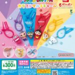 クレヨンしんちゃん カラフルマルチチャーム（再販）