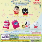 原作クレヨンしんちゃん×サンリオキャラクターズ フィギュアコレクション