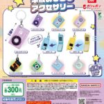 平成めじるしアクセサリー
