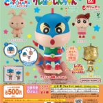 クレヨンしんちゃん BIGカプキャラ２