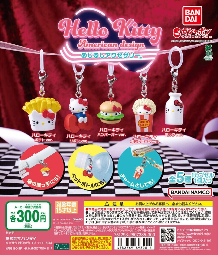 予約・購入】ハローキティ アメリカンデザインめじるしアクセサリー