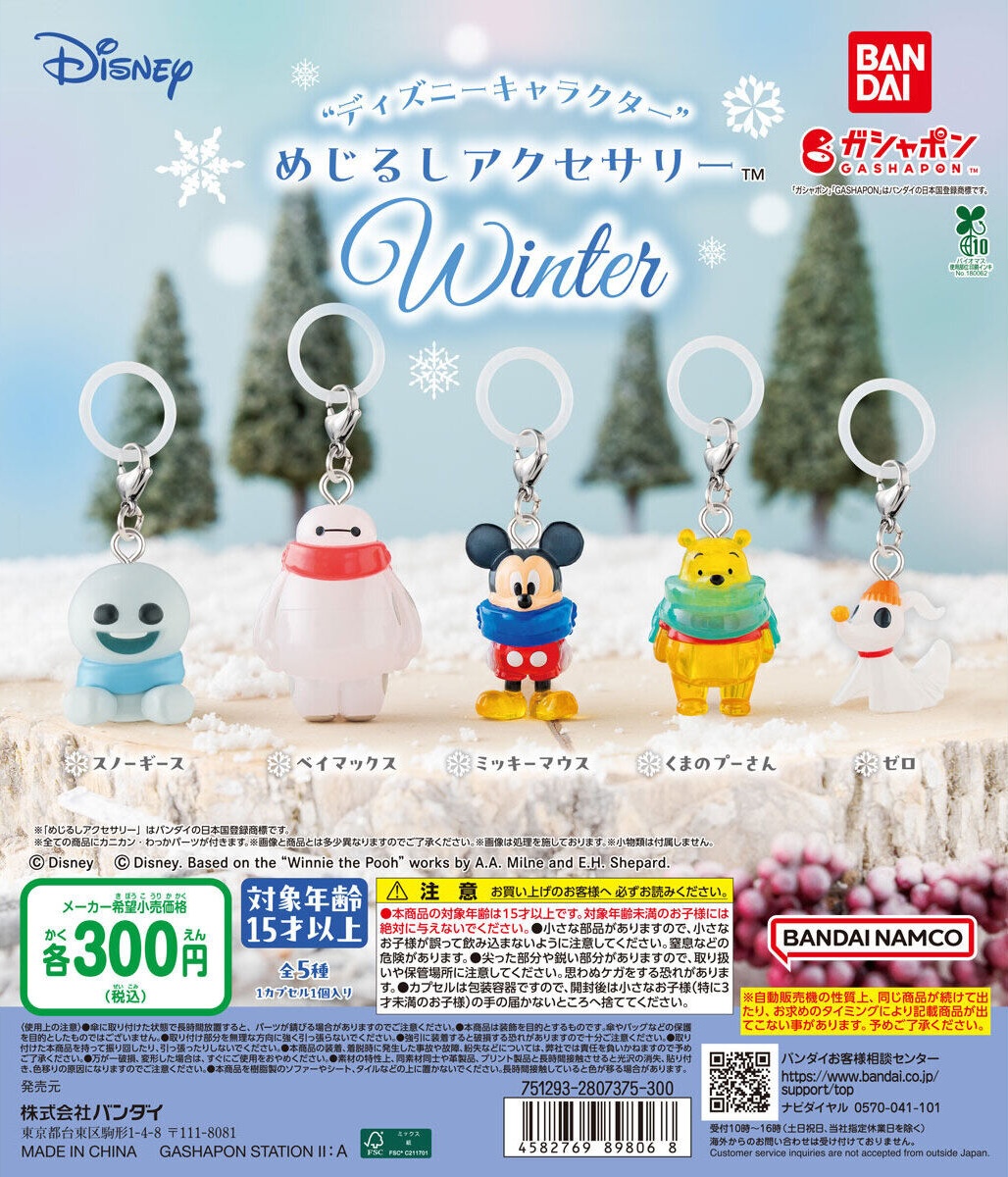 ディズニー系　まとめ売り 1000239628_1.jpg