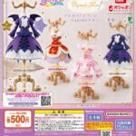 Capsuleトルソー アイカツ！