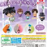 名探偵コナン めじるしアクセサリー2