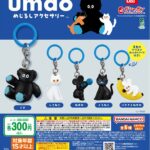 umao めじるしアクセサリー