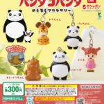 パンダコパンダ めじるしアクセサリー