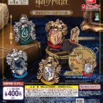 ハリー・ポッター フォトフレームチャーム