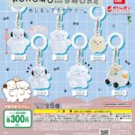 ココモとスモア めじるしアクセサリー