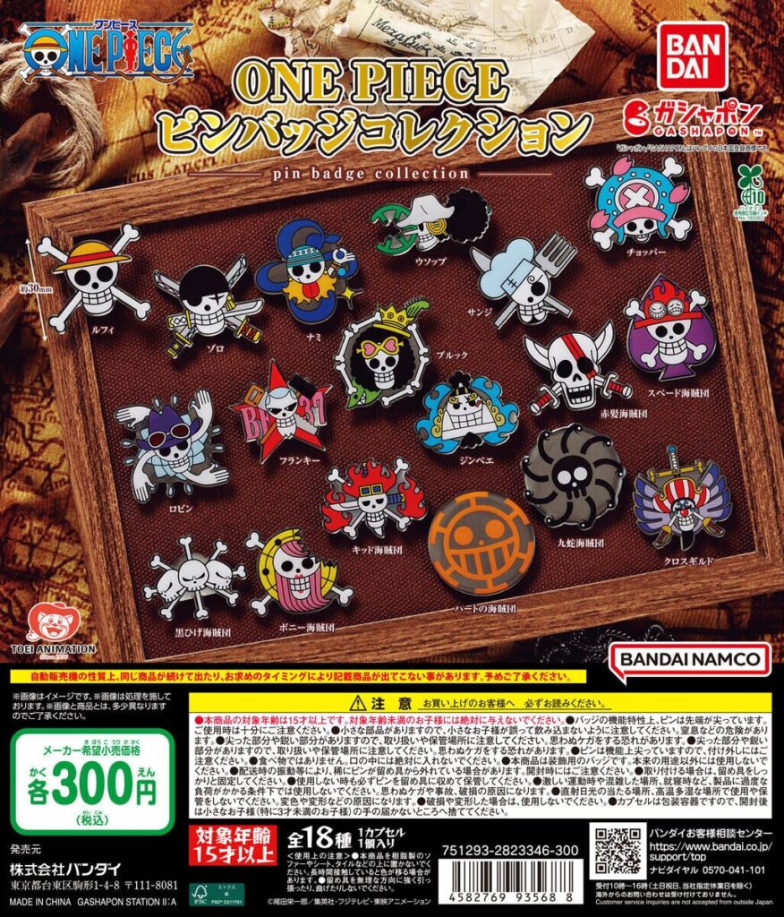 ONE PIECE ピンバッジコレクション
