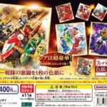 スーパー戦隊 色紙ART GP