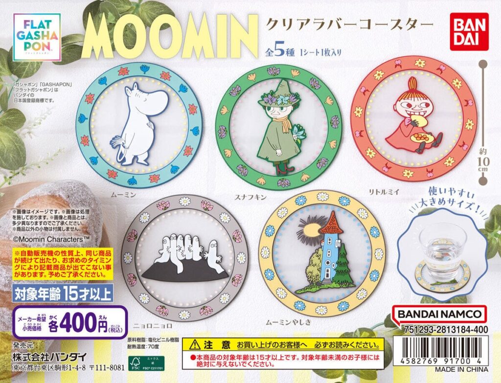 MOOMIN クリアラバーコースター
