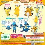 ポケットモンスター つまんでつなげてマスコット14