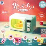 音もなる！光ってチン！電子レンジ