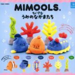 ミムールズ ちいさなうみのなかまたち