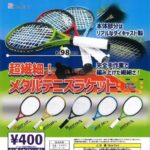 超繊細！メタルテニスラケット