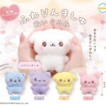 ふわりんましゅ ぬいぐるみ