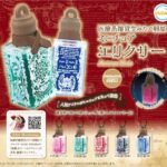 医療系雑貨生みたて卵屋 エリクサーミニチュアマスコット（再販）