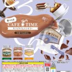 カフェタイムスライミー