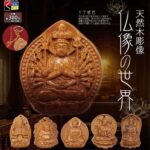 天然木彫像 仏像の世界