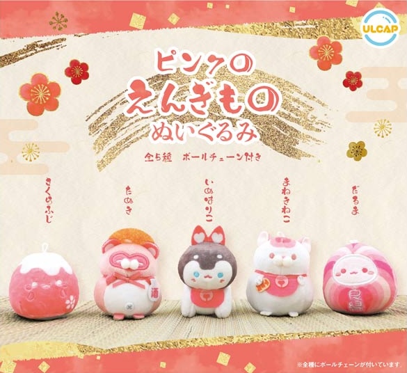 予約・購入】ピンクのえんぎものぬいぐるみ /設置場所| ガチャガチャ 