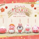 ピンクのえんぎものぬいぐるみ