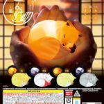 手のり灯～狐～
