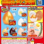 毎日たまご生活（再販）