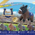 スーパーサラブレッドフィギュアマスコットvol.23