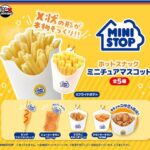 ミニストップ ホットスナックミニチュアマスコット（再販）