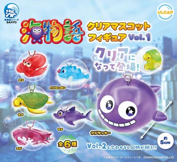 海物語 クリアマスコットフィギュア Vol.1