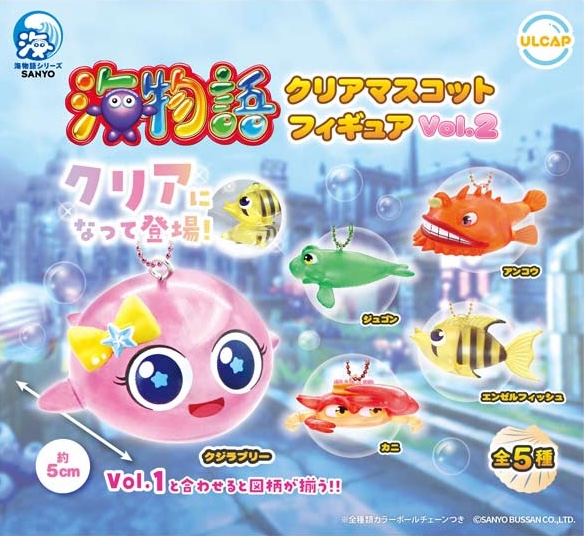 海物語 クリアマスコットフィギュア Vol.2