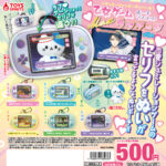 シチュエーションポーチシリーズ！乙女ゲームポーチマスコット〜Maxラブゲージ〜