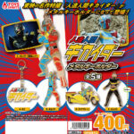 人造人間キカイダー メタルキーホルダー