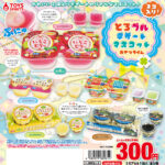 ２コ入り！とろプルデザートマスコット〜おやつタイム〜