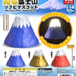 光る富士山 ソフビマスコット（再販）