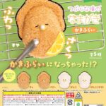 つぶらな瞳のなまがき かきふらい