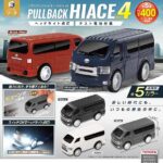 正規ライセンス プルバックハイエースVol.4