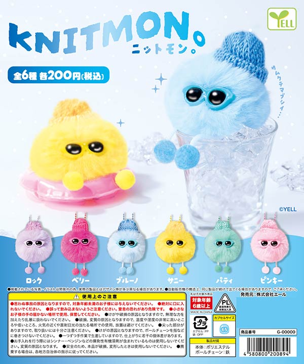 ニットモン。